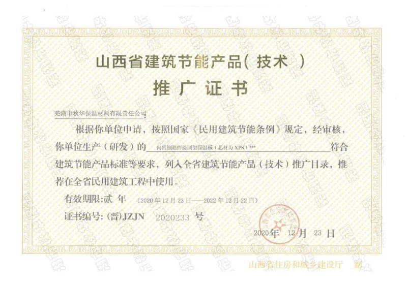 建筑业：未来发展的关键阶梯——建筑职业培训如何影响行业前景